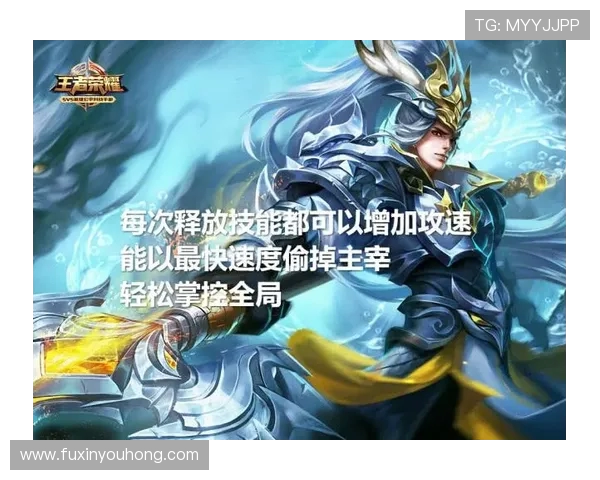 EDG战术解析：如何构建高效的整体压制体系以掌控王者荣耀比赛