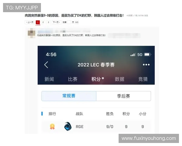 V5战队心理素质的蜕变与英雄联盟赛场表现的深度剖析