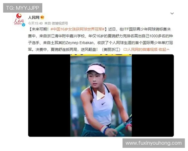 重庆网球队在世界锦标赛中的耐力表现分析与启示