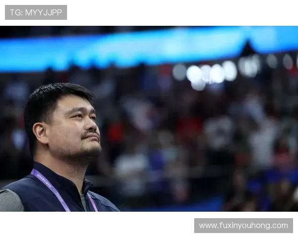 姚明:从篮球场上的巨人到体育文化的全球传播者