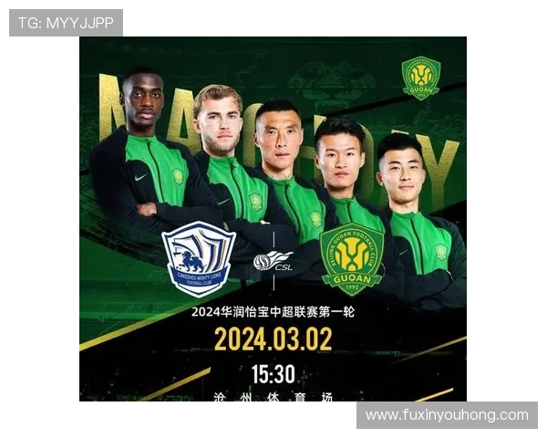 展望中超足球新赛季格局与强队竞争态势全景观察解析未来趋势走向